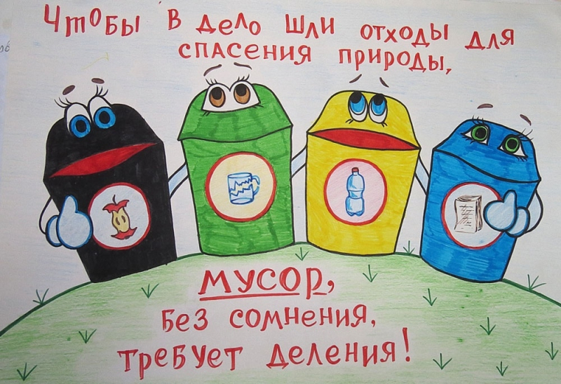 56158 risunki novgorodskikh shkolnikov ukrasyat spetstekhniku ekositi