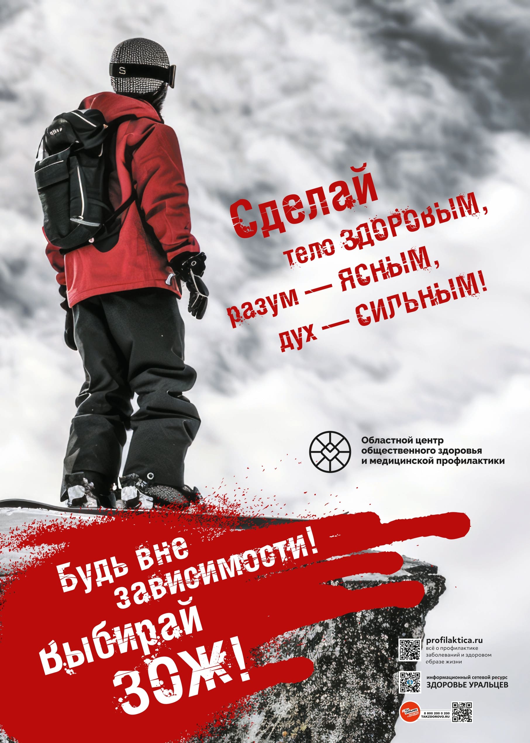 8 vubirai zoj page 0001 2