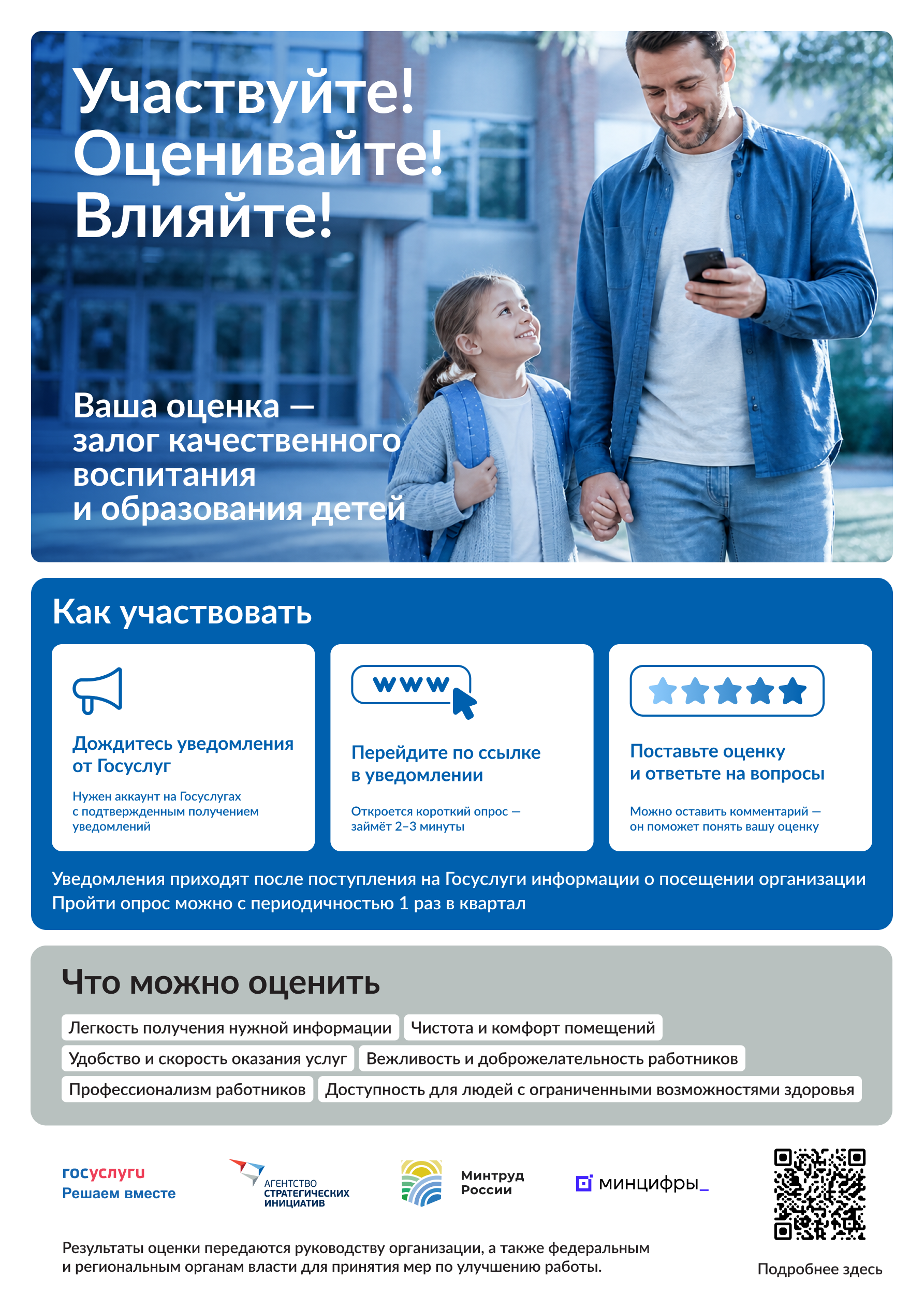 Баннер 1