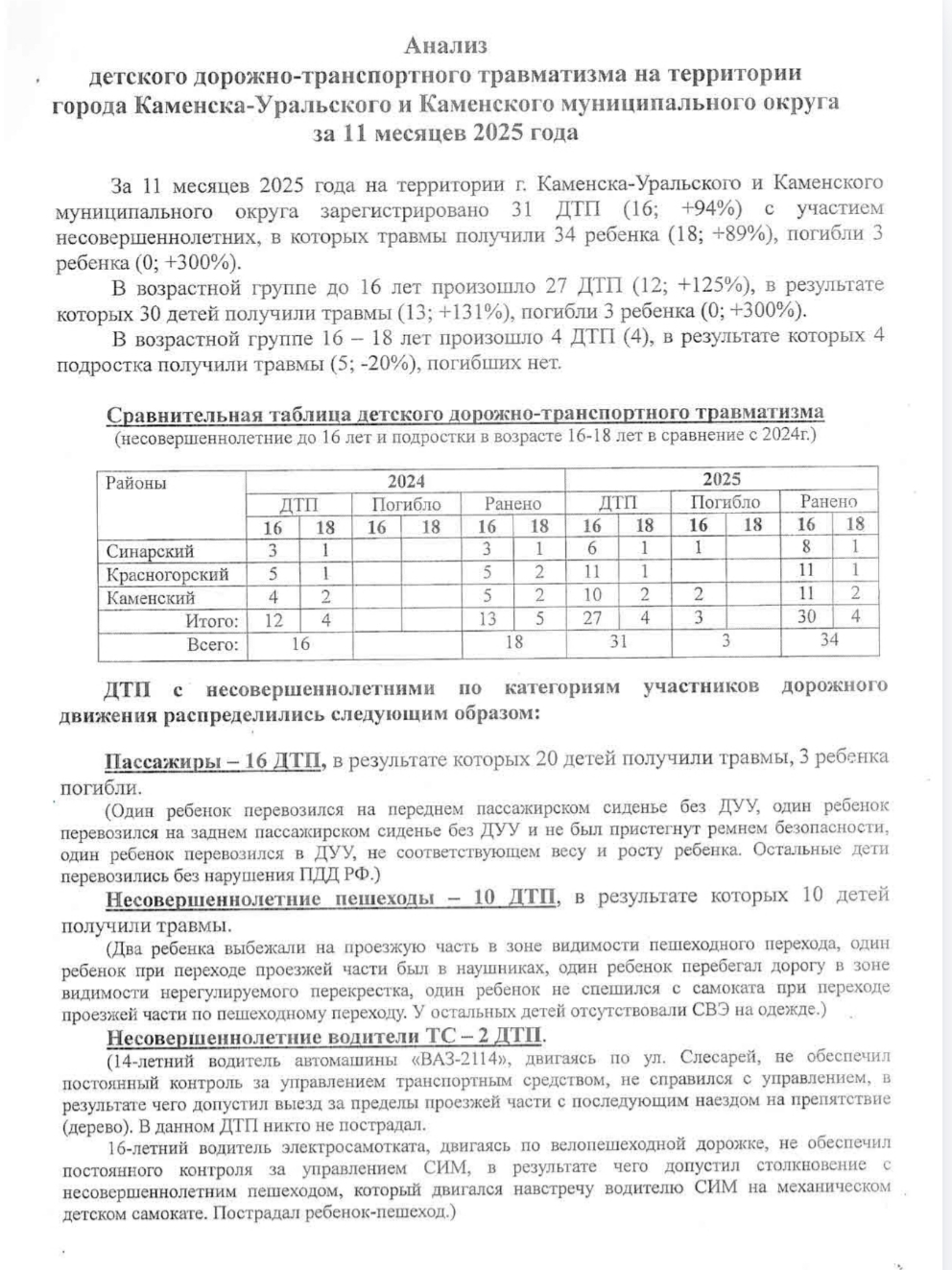 o-qqk9d02rjbbhnwo6h_fkxbboyy3cxpassseeqvfx9ykdxfs3aaq3euxcay7y8_p80144