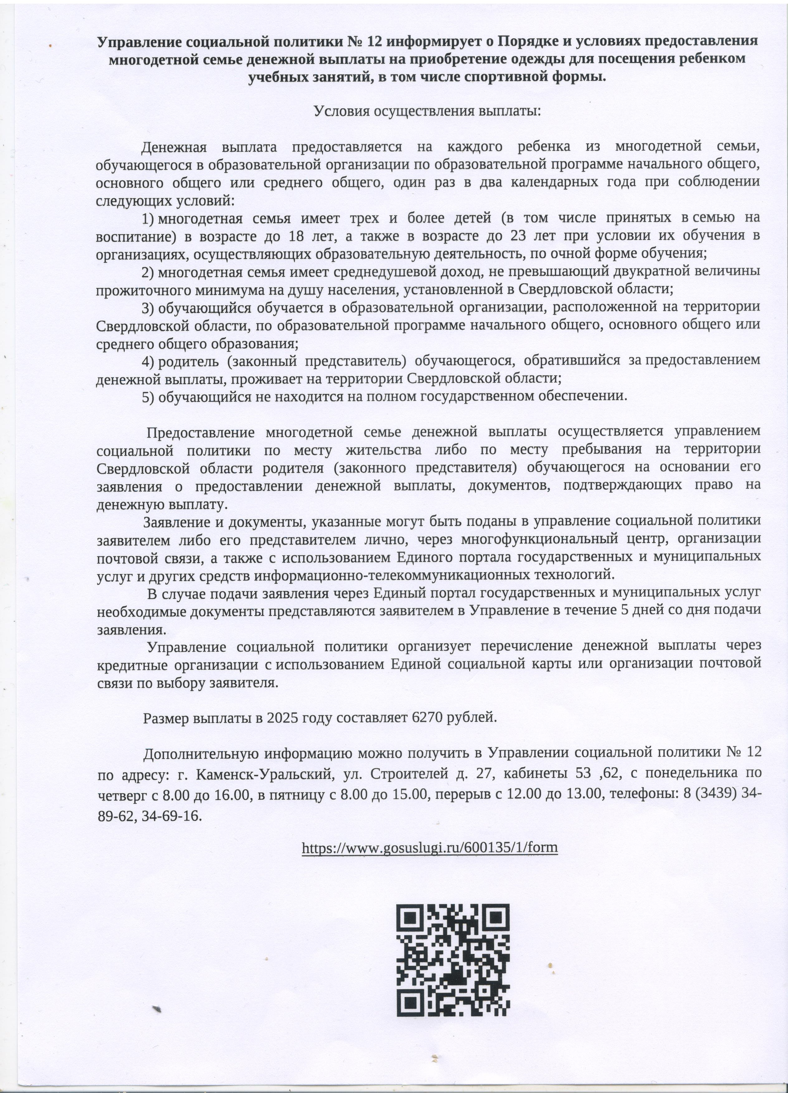 vlozhenie-1