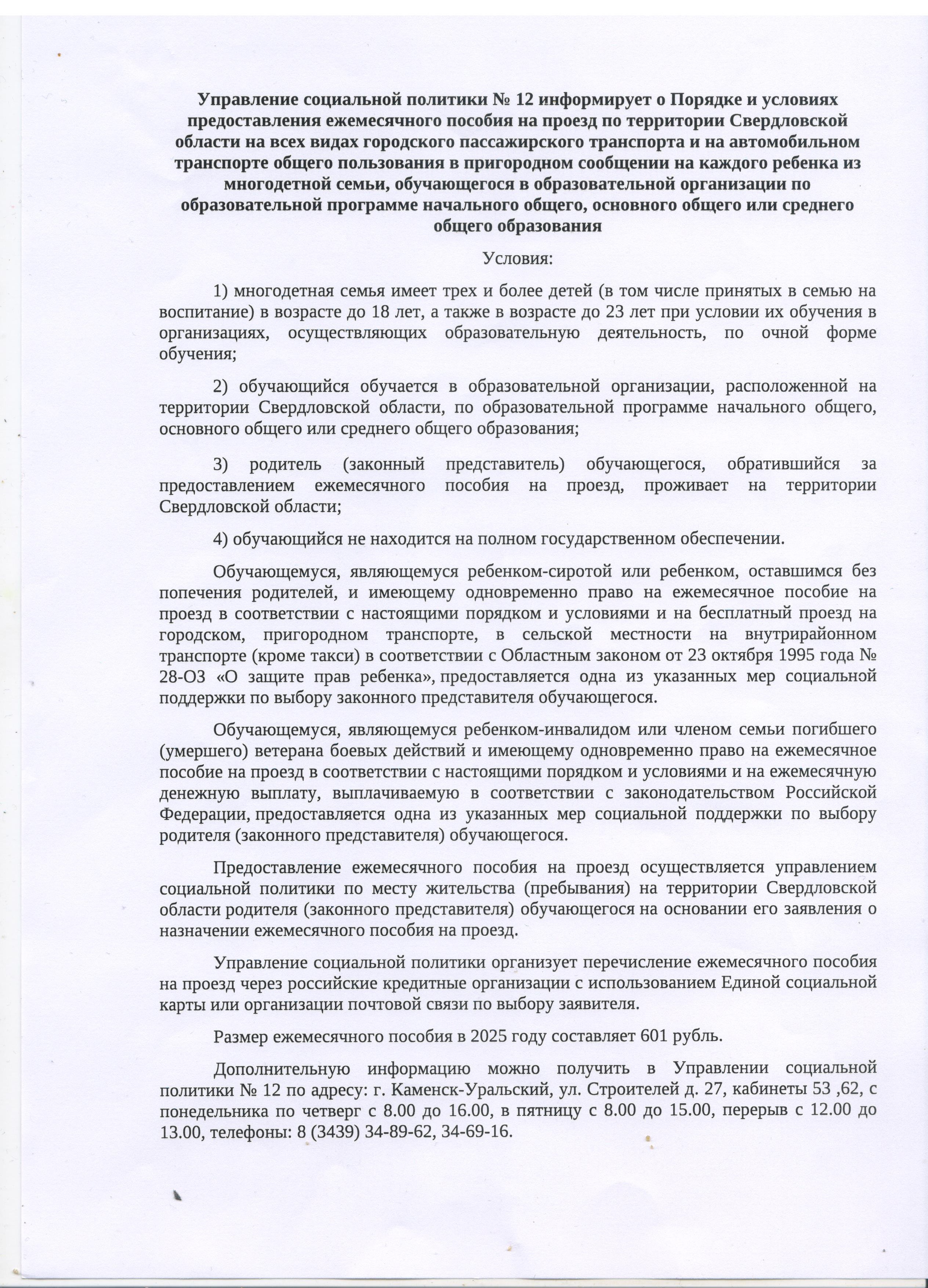 vlozhenie-2