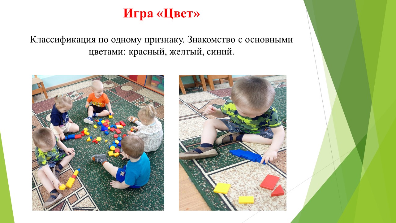 yanvar-chetvertaya-nedelya