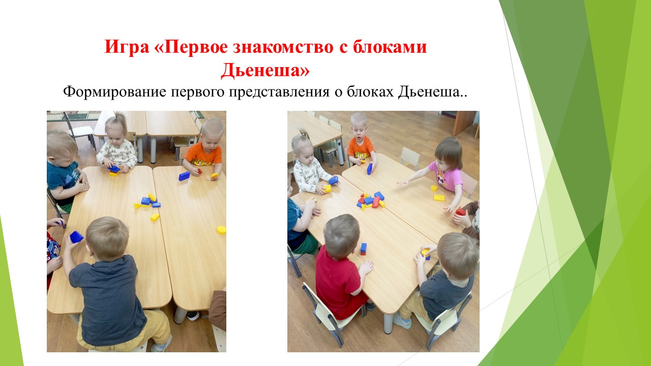 yanvar-tretya-nedelya