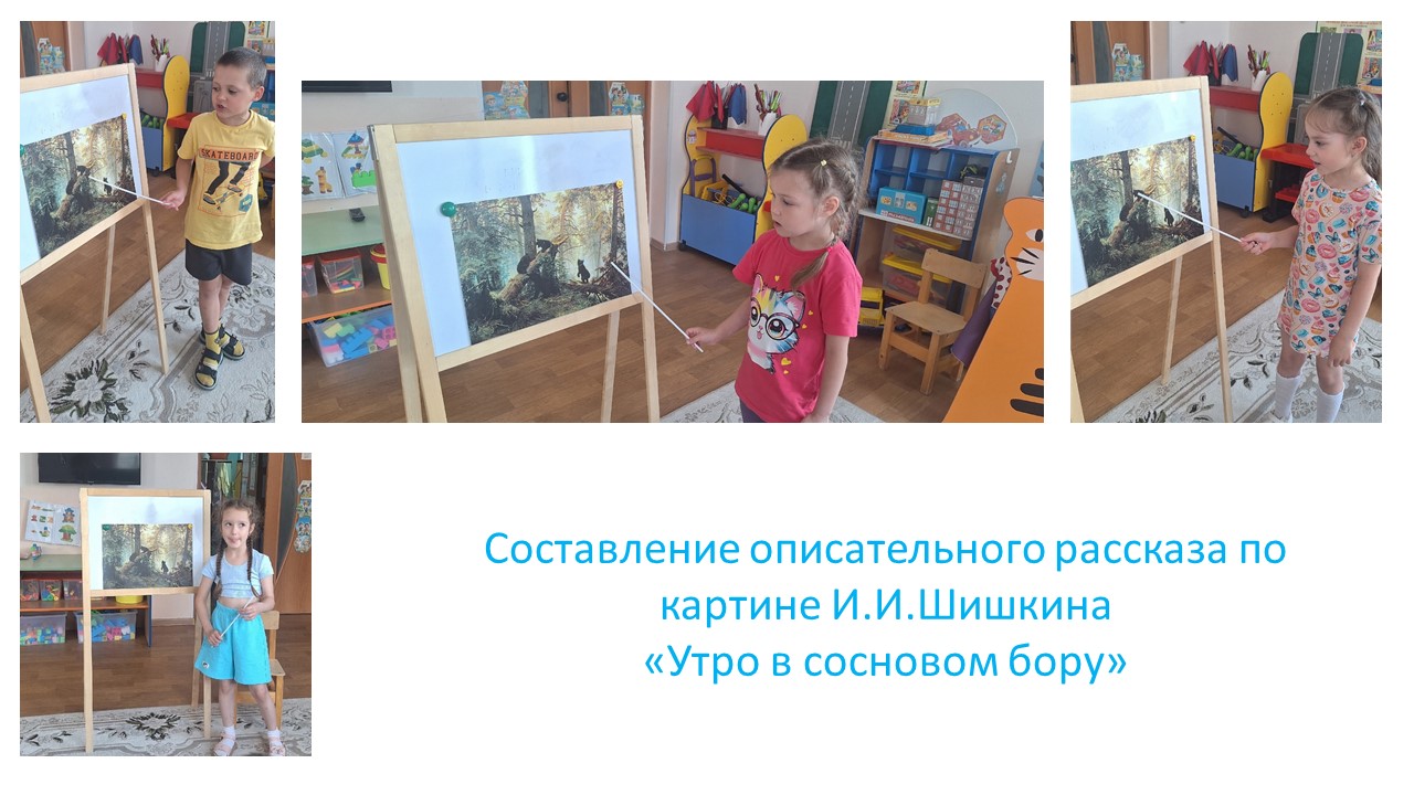 Лес1