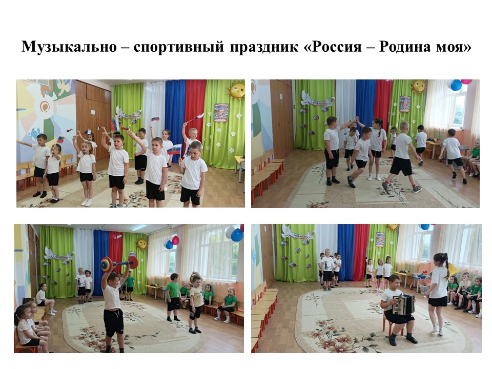 РРм