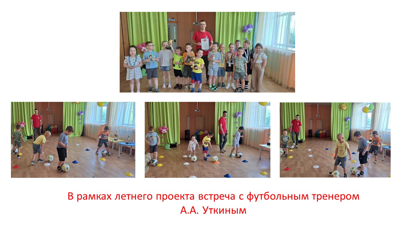 Тренер