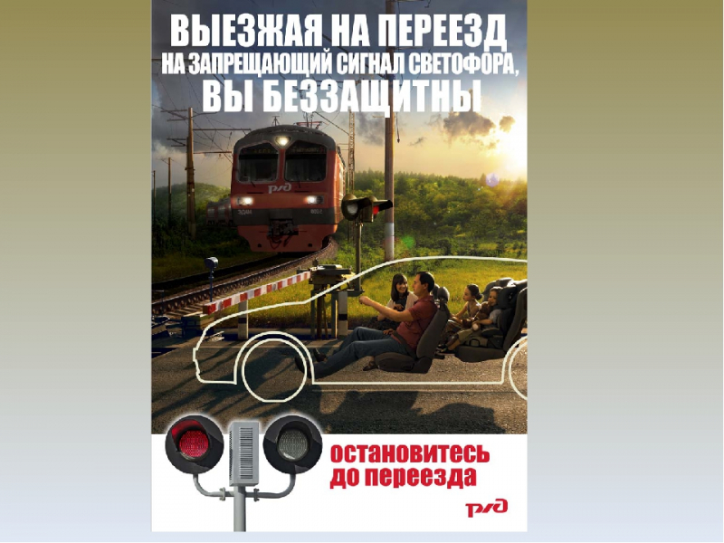 ZhD 800x600 1