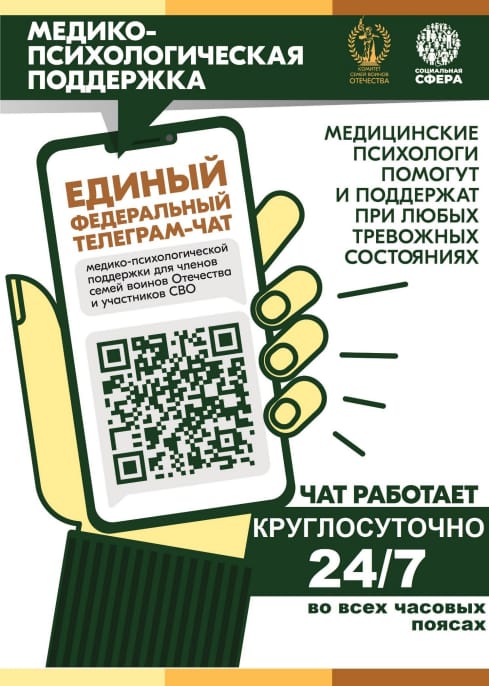 Изображение_WhatsApp_2025-09-23_в_18.33.54_add06c34.jpg