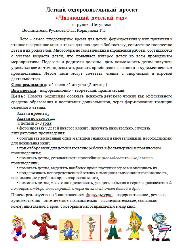 Скриншот_10-07-2025_222723.jpg