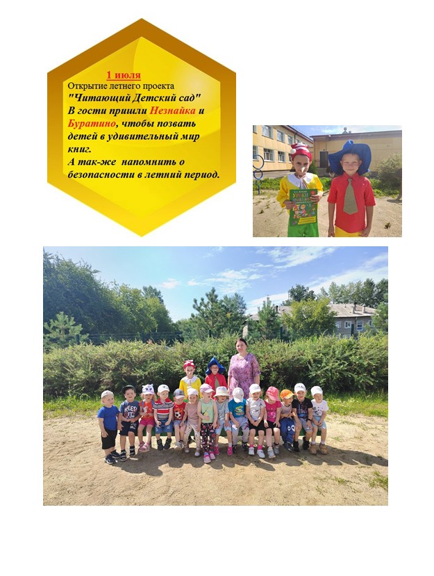 Скриншот_10-07-2025_222745.jpg