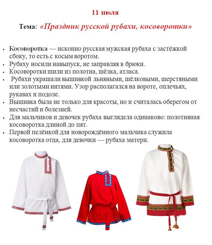 Скриншот_10-07-2025_225541.jpg