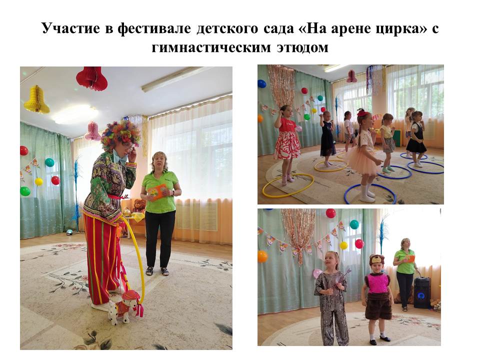 Цирк
