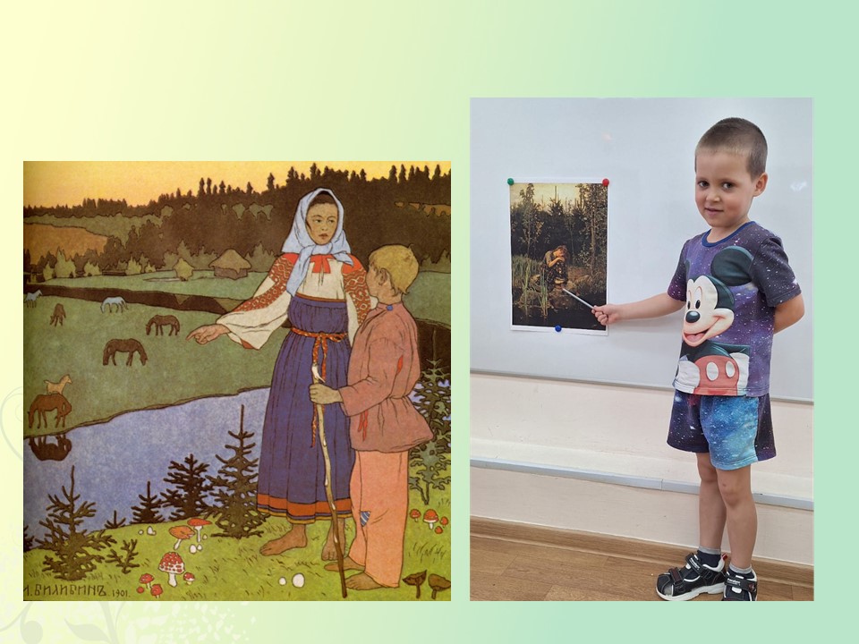 Слайд13