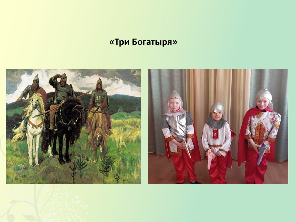 Слайд18