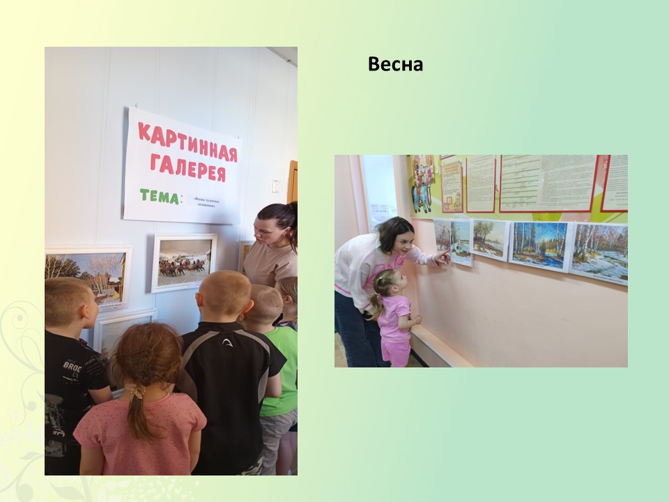 Слайд23