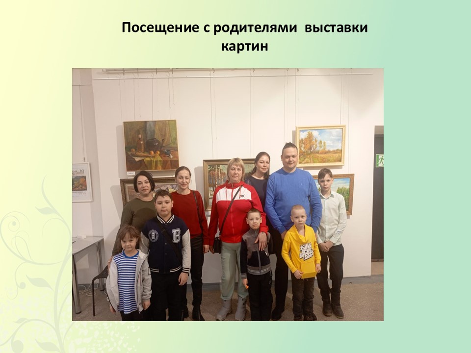 Слайд27