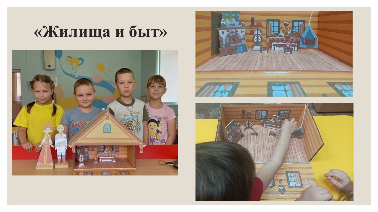 Слайд16