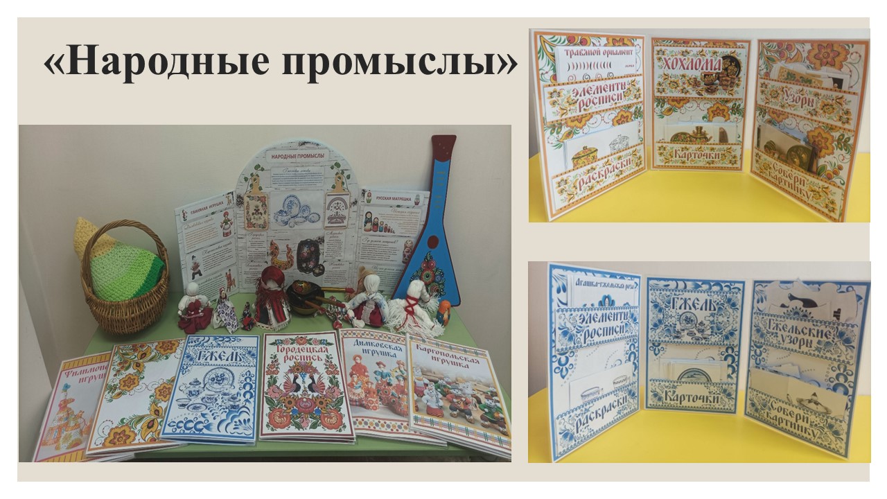 Слайд21