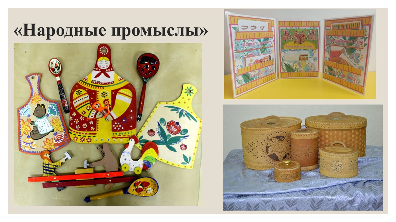 Слайд23