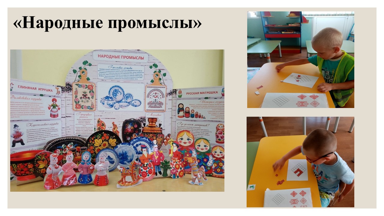 Слайд24