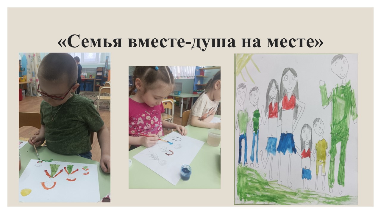 Слайд26