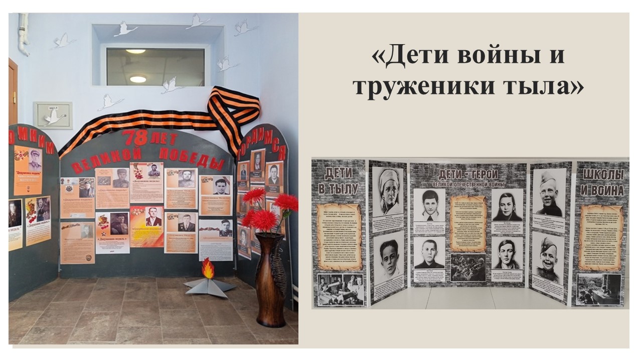 Слайд32
