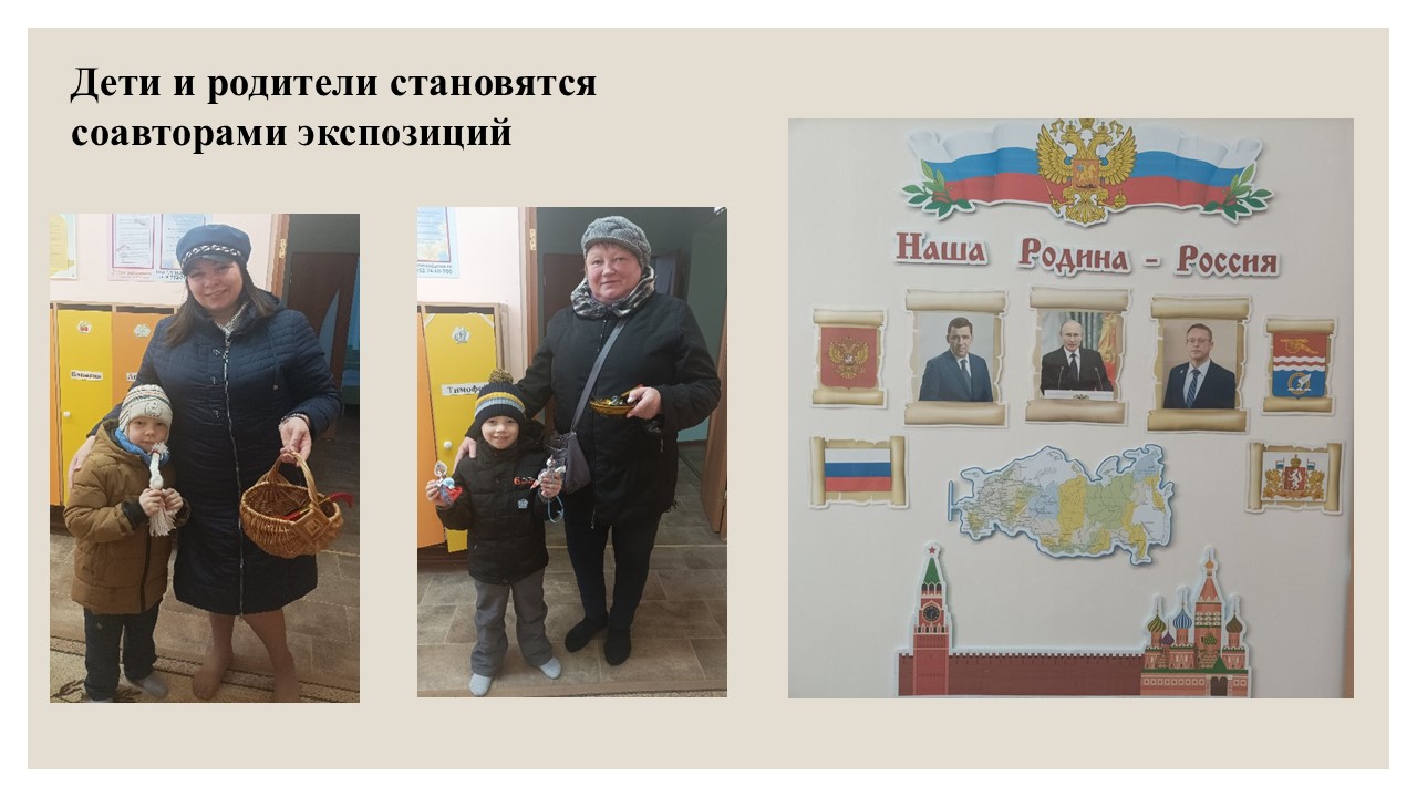 Слайд6