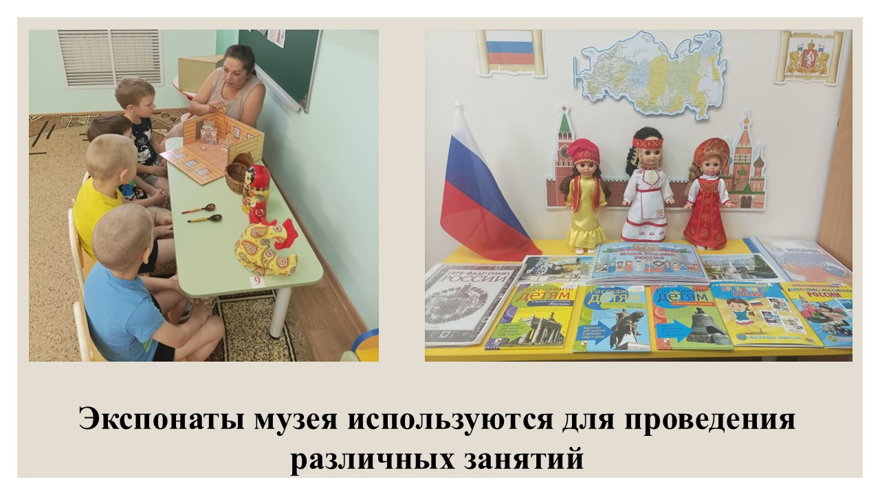 Слайд7